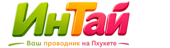 Ваш проводник на Пхукете: недвижимость, визы, бизнес | коПхукет-Птт 2026
